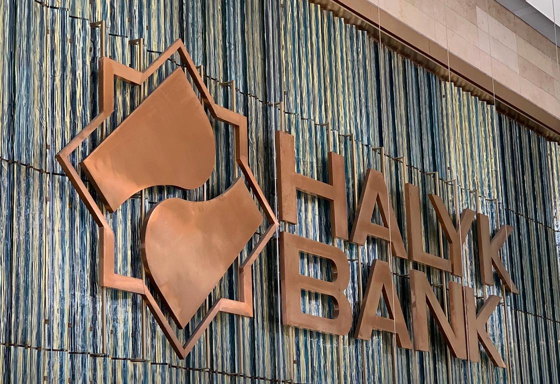 Из Казахстана в список крупнейших компаний мира вошел только Halyk Bank