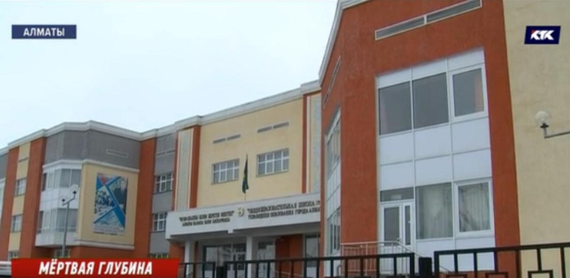 Трое школьников утонули в Алматы: стали известны подробности трагедии