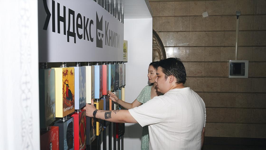 Люди возле стенда Яндекс Книги