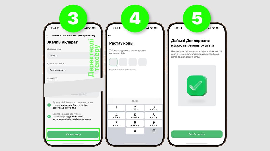 Freedom SuperApp
