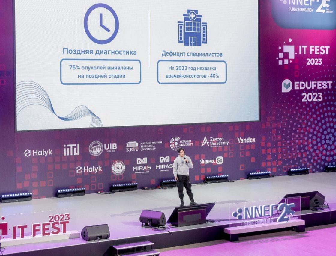 Альмухамед Амитов выступает на IT Fest