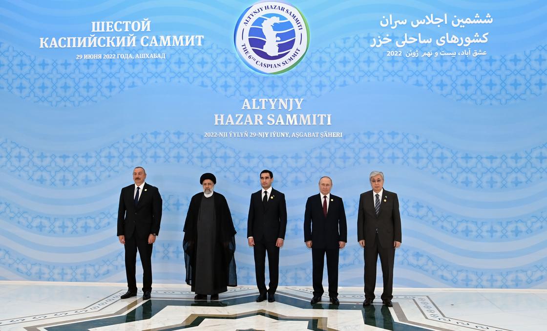 Президенты пяти стран на Шестом Каспийском саммите