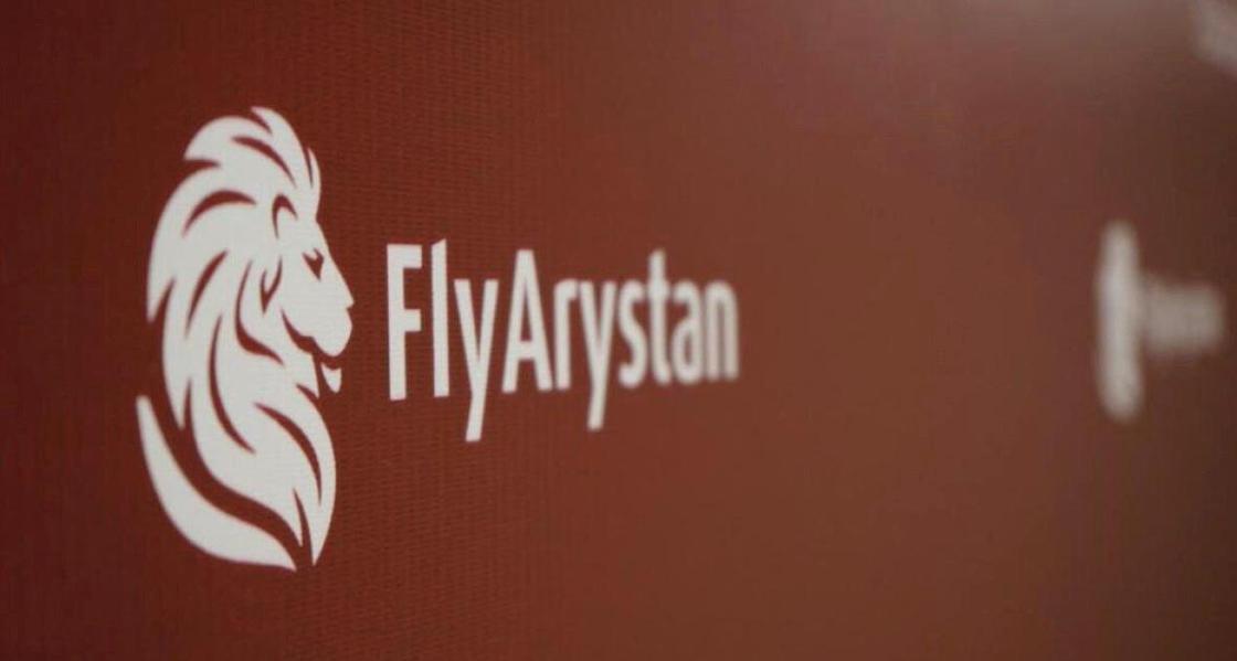 Названа дата продажи билетов новой авиакомпании FlyArystan Названа дата продажи билетов новой авиакомпании FlyArystan