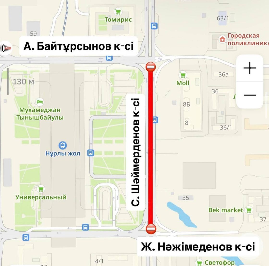 Схема ремонта