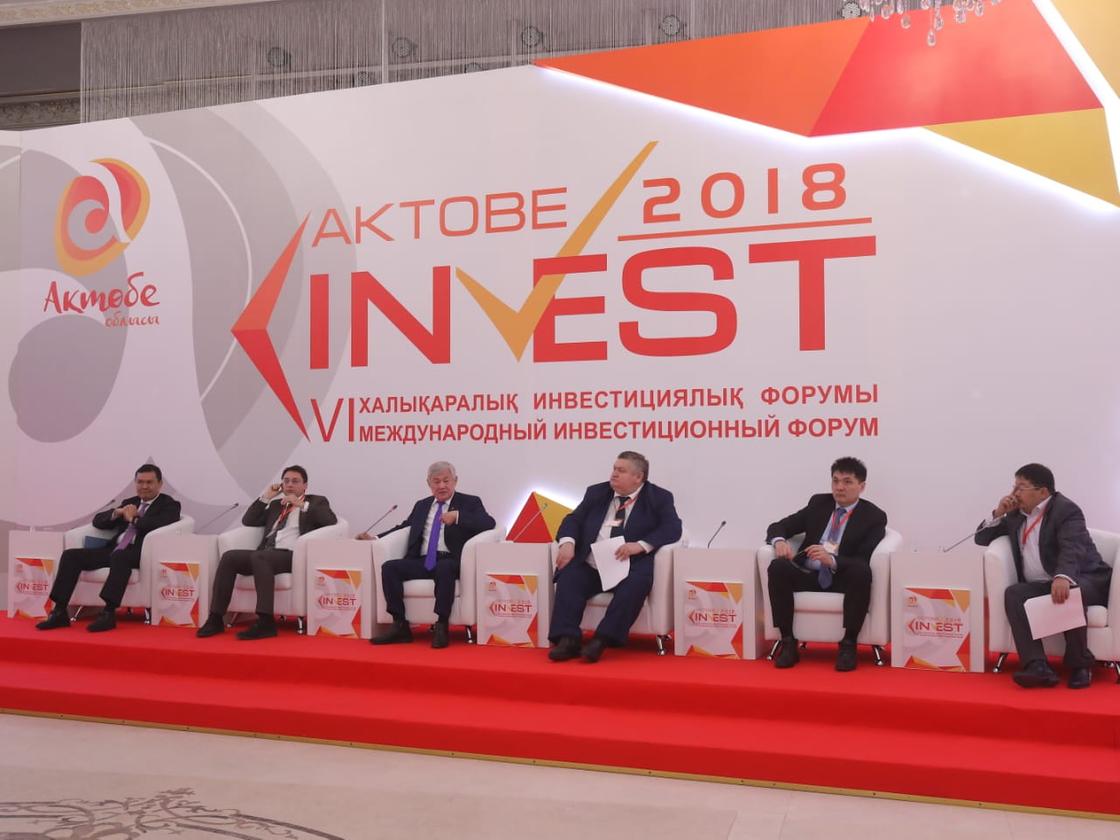 На Aktobe Invest-2018 подписаны меморандумы на 300 миллиардов тенге
