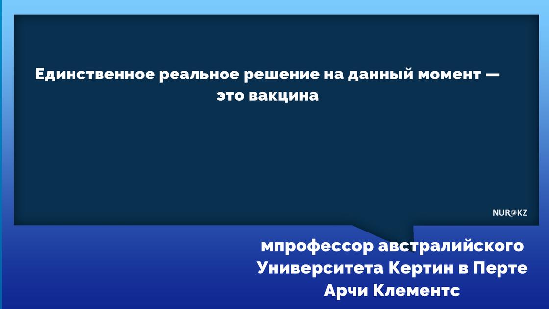 Единственный способ остановить эпидемию коронавируса назвал ученый