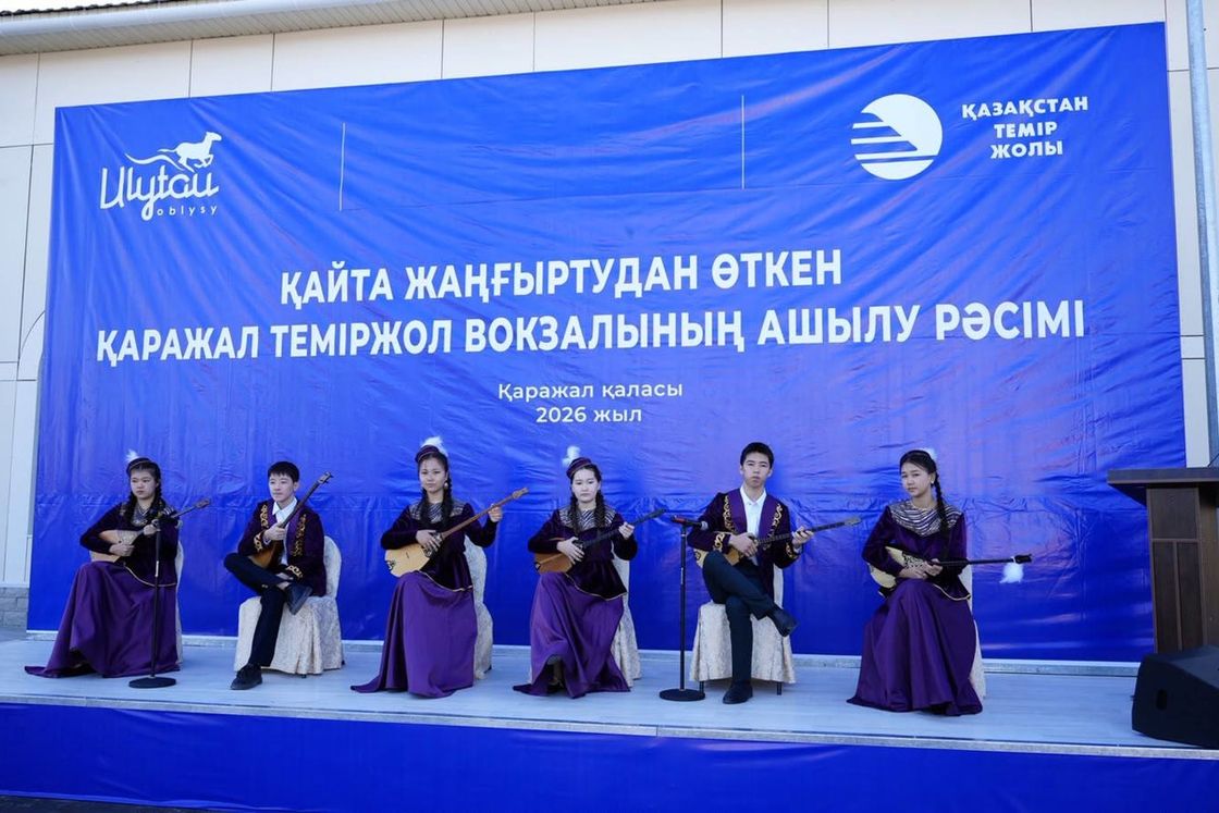 Открытие вокзала в области Ұлытау