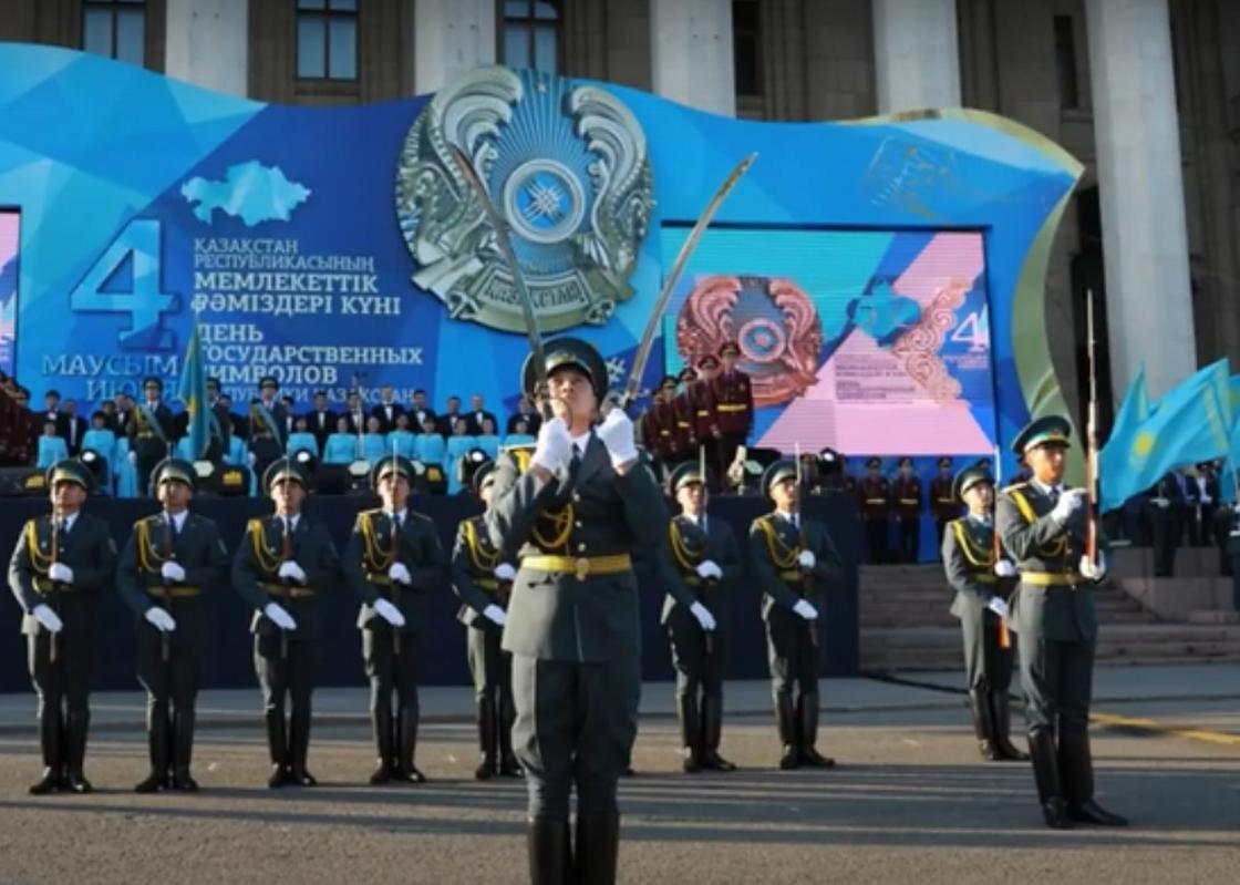 День республики казахстан. День государственных символов Казахстана. Поздравление с днем госсимволов.