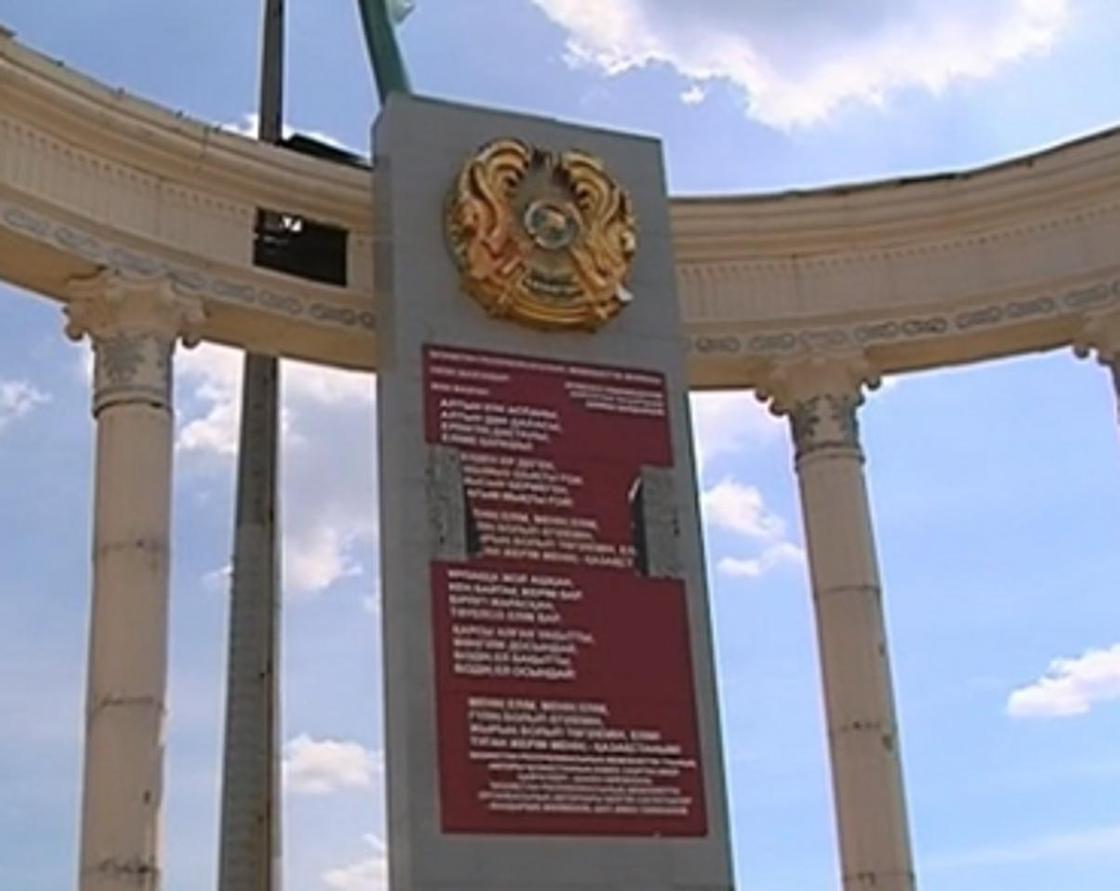 Монумент с госсимволами разрушился в Усть-Каменогорске