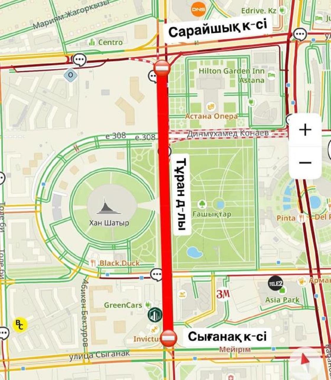 Перекрытие улицы Перекрытие улицы