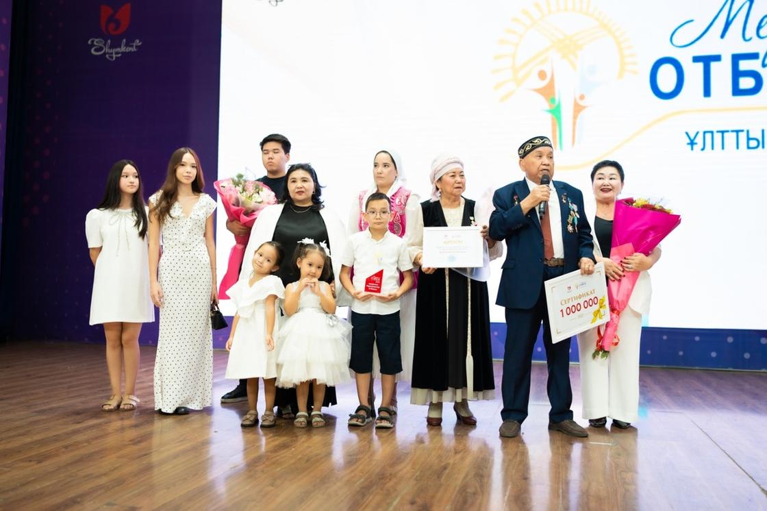 Мерейлi отбасы 2025