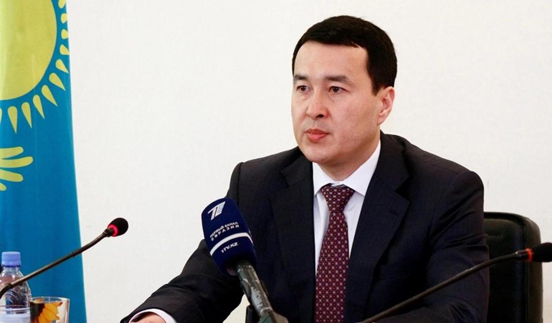 Алихан Смаилов назначен министром финансов Казахстана