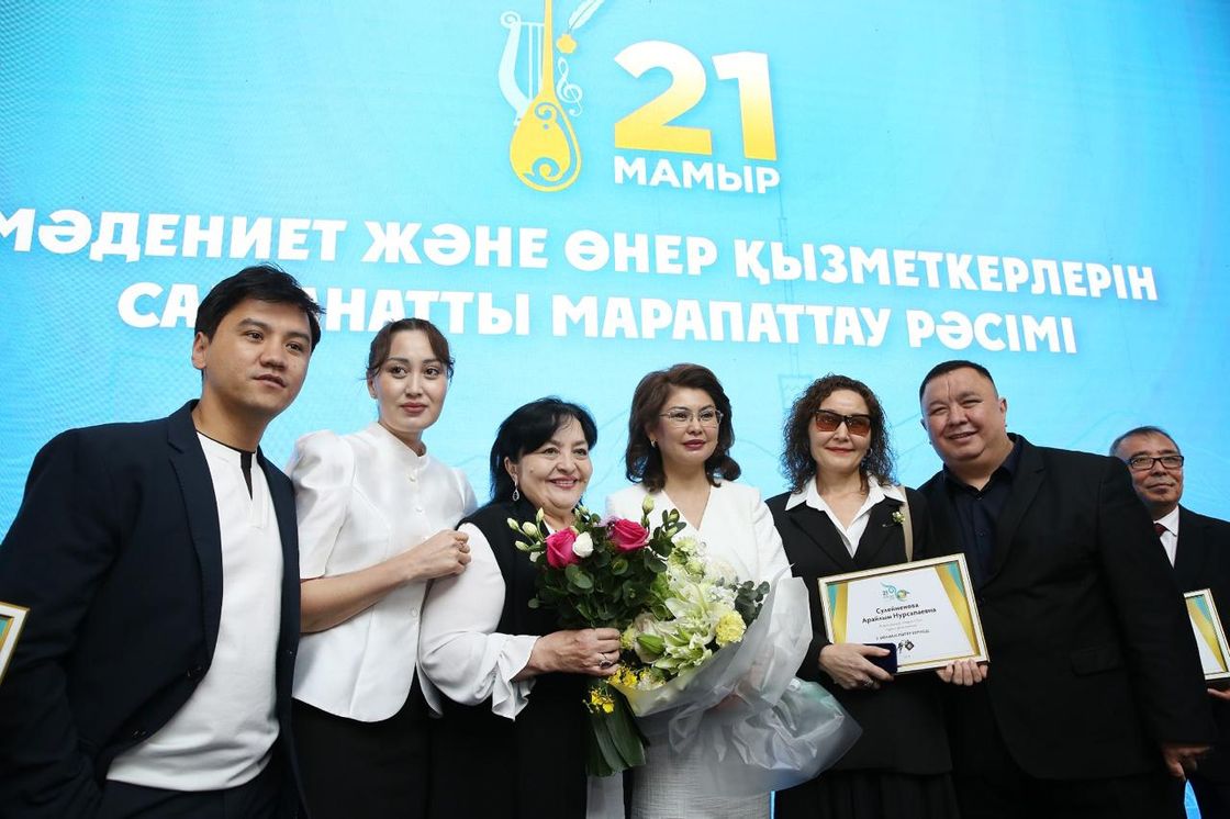 Вручение государственных наград в Алматы