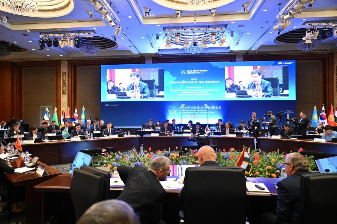 Конференция «Центральная Азия – Республика Корея»