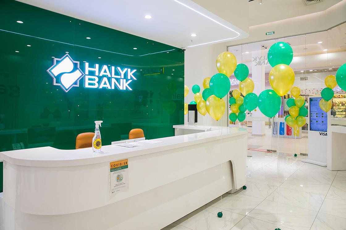 Офис Halyk Bank