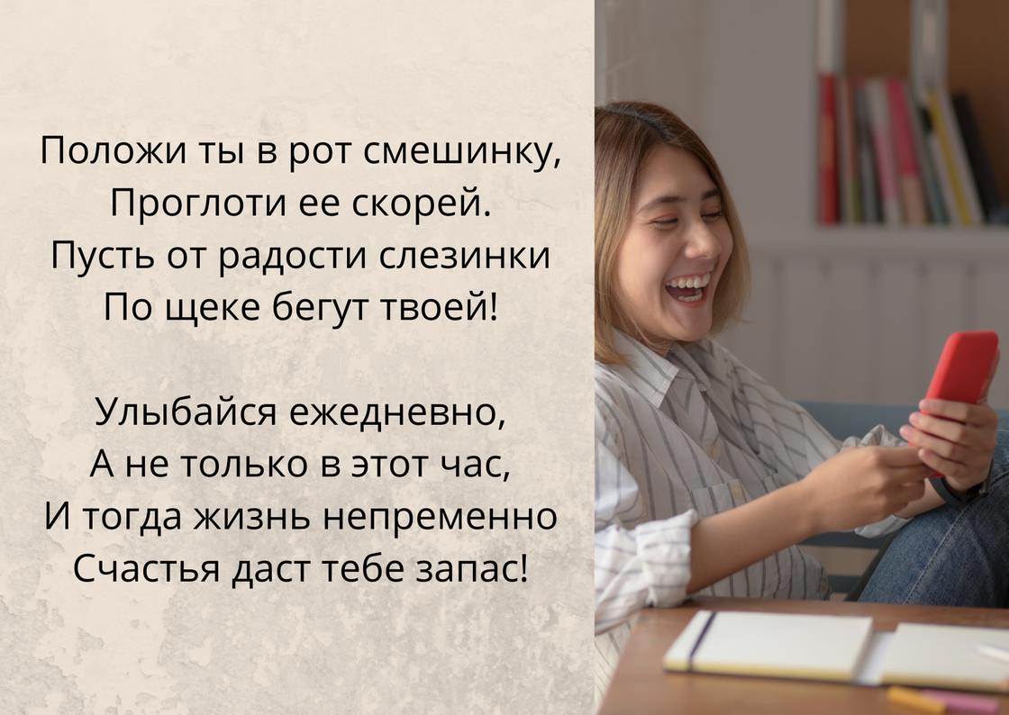 Открытка на День смеха Открытка на День смеха