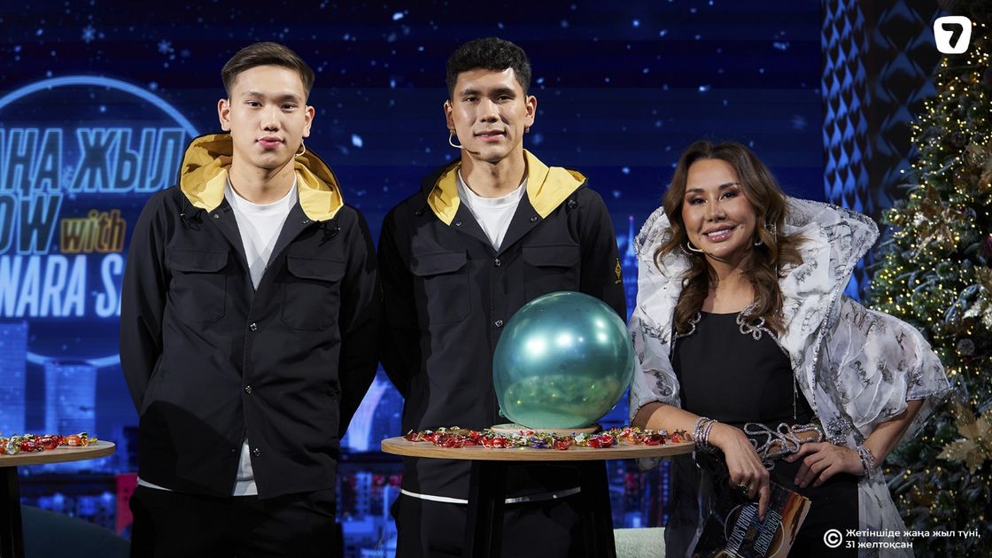 Новогодняя ночь на Седьмом