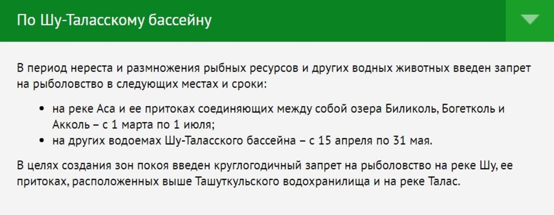 рыбалка в астане где можно порыбачить. a9c39791d3bbf92b. рыбалка в астане где можно порыбачить фото. рыбалка в астане где можно порыбачить-a9c39791d3bbf92b. картинка рыбалка в астане где можно порыбачить. картинка a9c39791d3bbf92b. Променять теплую постель ранним утром на холодный берег реки может только настоящий рыбак. Это особенные люди, отличающиеся невероятной выдержкой и терпением. Найти заядлых любителей рыбной ловли можно не только в поселках, но и в крупных городах. Астана, столица Казахстана, не стала исключением. И здесь есть любители рыбалки, а так же несколько облюбованных ими мест.