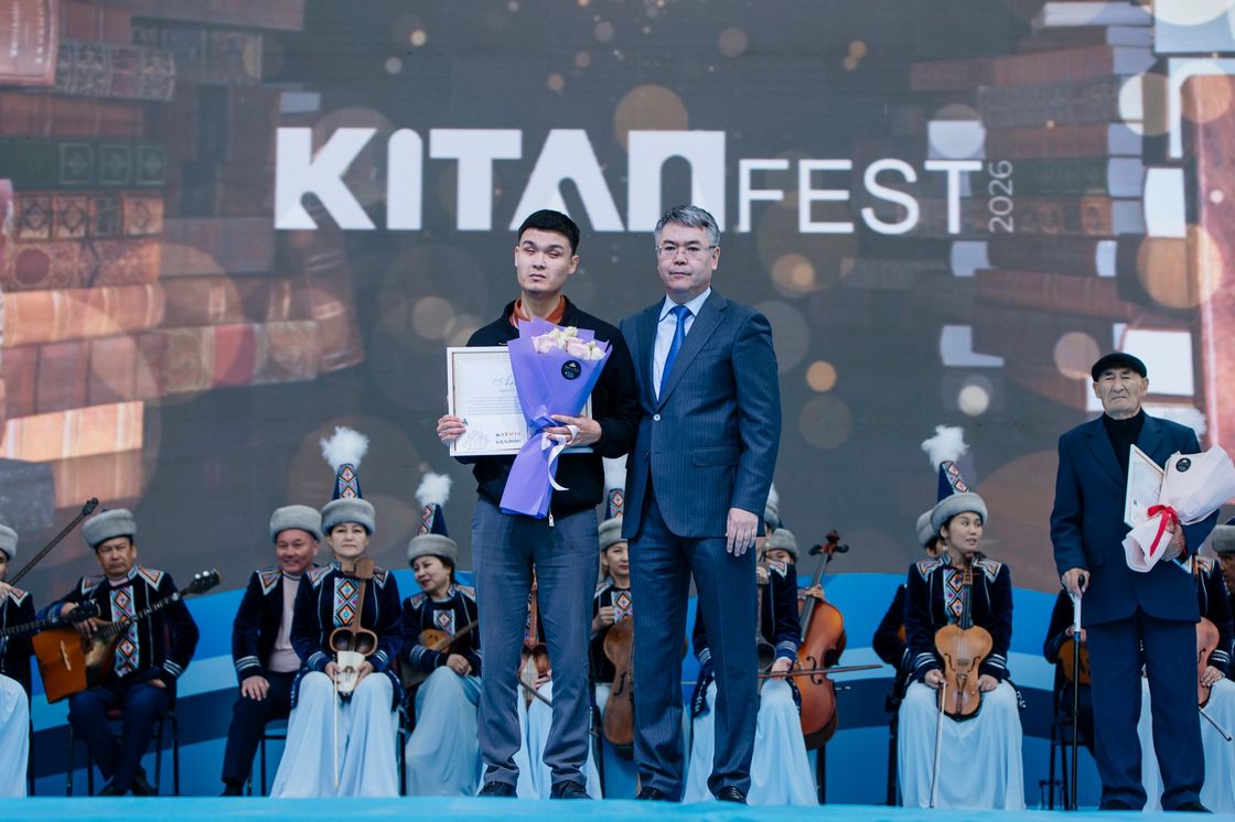 Фестиваль "Кітап FEST" в Атырау