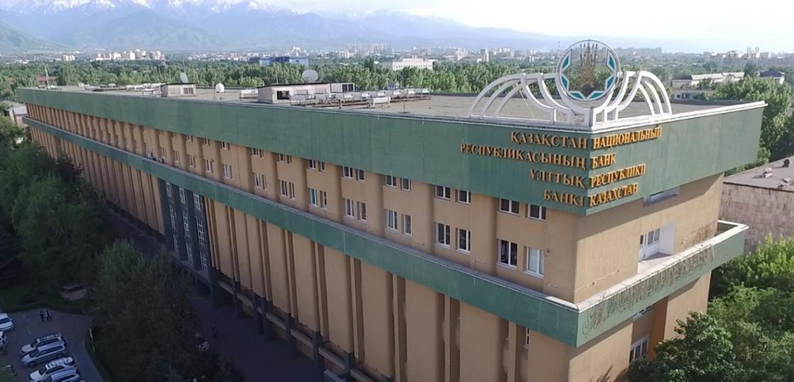 Нацбанк переезжает в Нур-Султан: Сагинтаев прокомментировал ситуацию