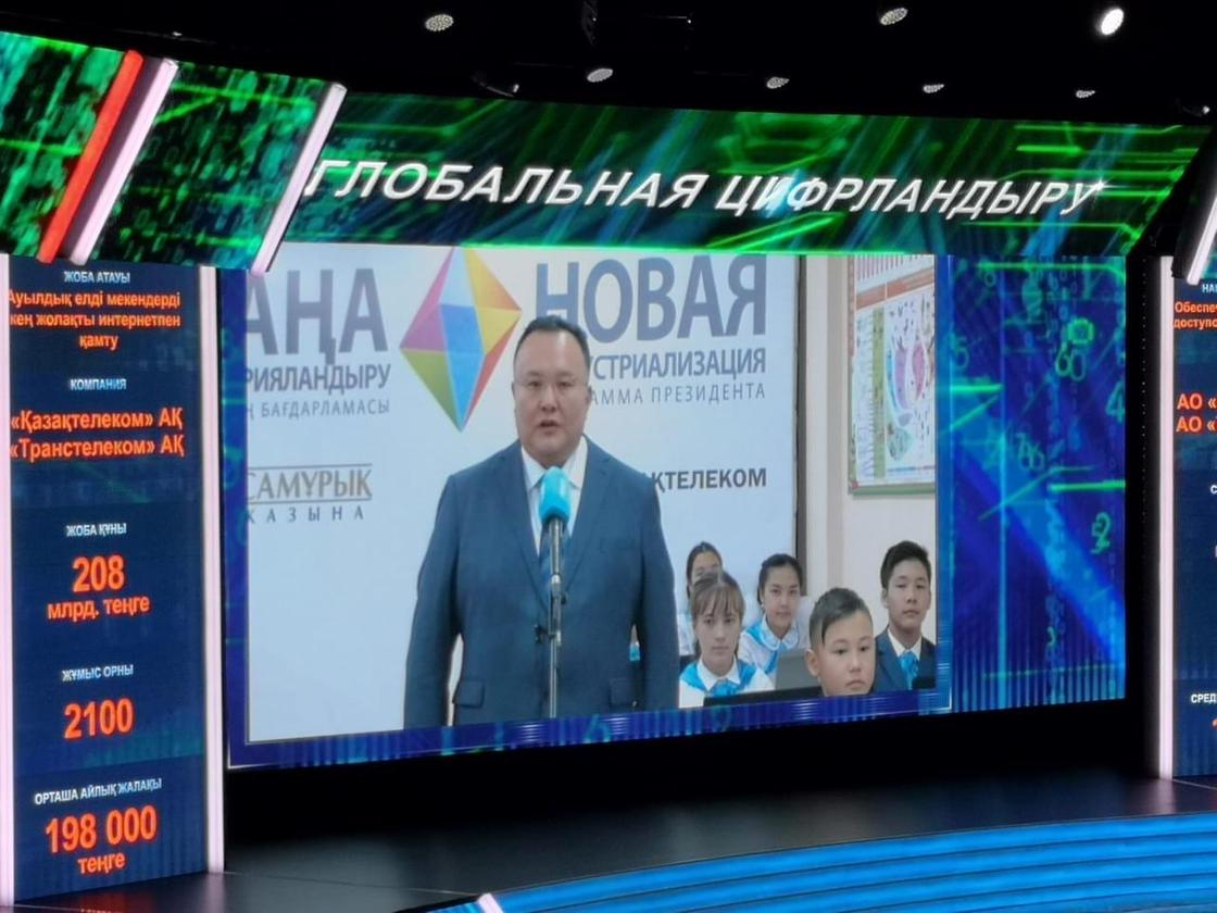 Есекеев доложил Назарбаеву о ходе работ по обеспечению интернета в селах
