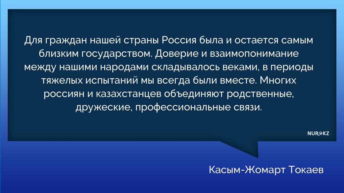 Казахстан не планирует присоединение к России и Беларуси