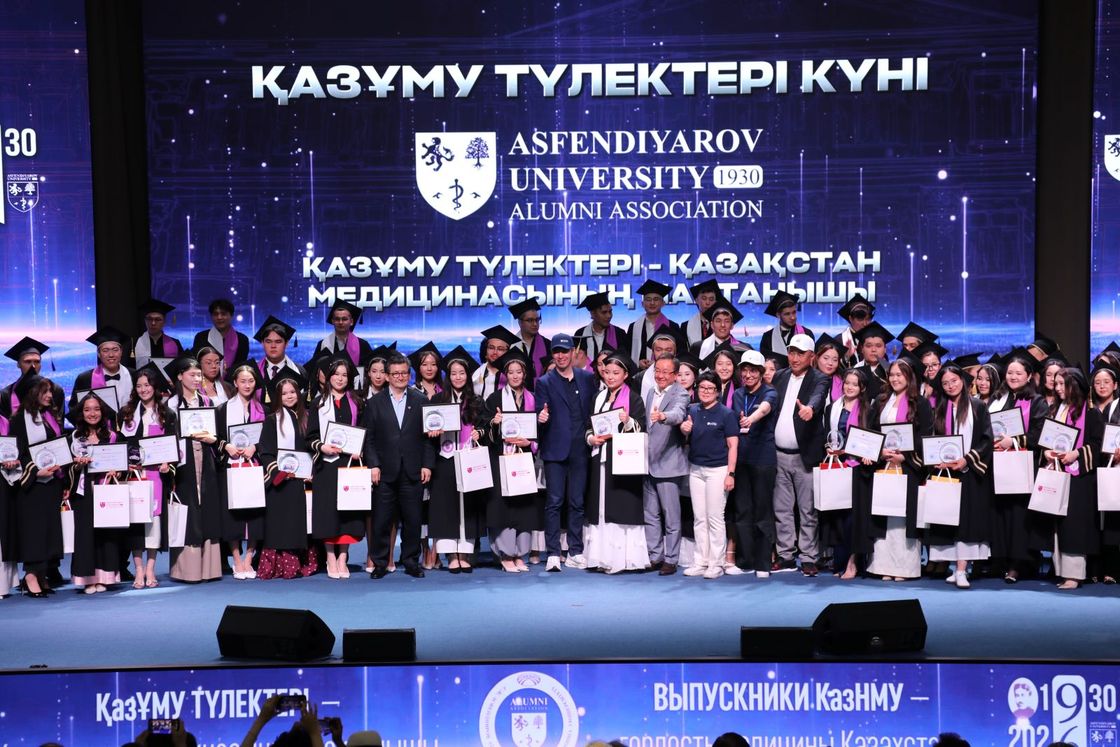КазНМУ им. С.Д. Асфендиярова