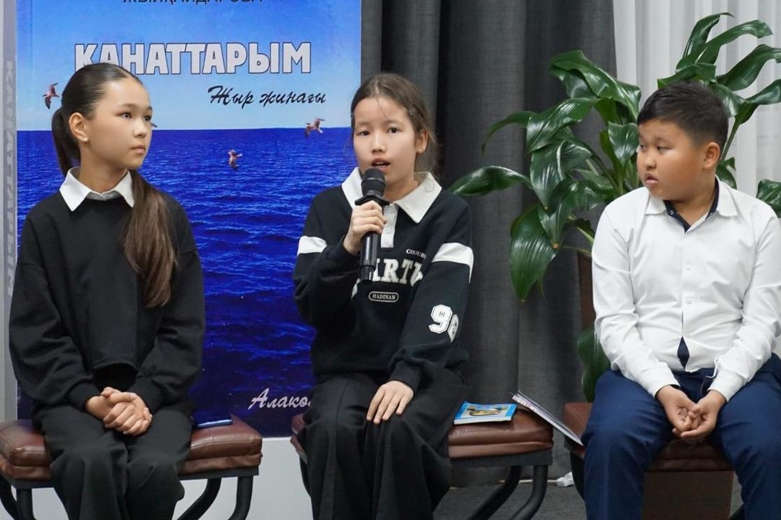 Ұлттық кітап күні