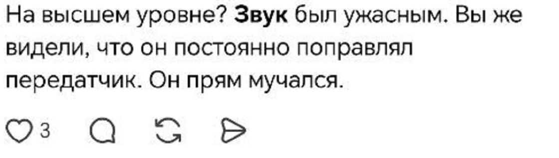 Пост о концерте Энрике Иглесиаса