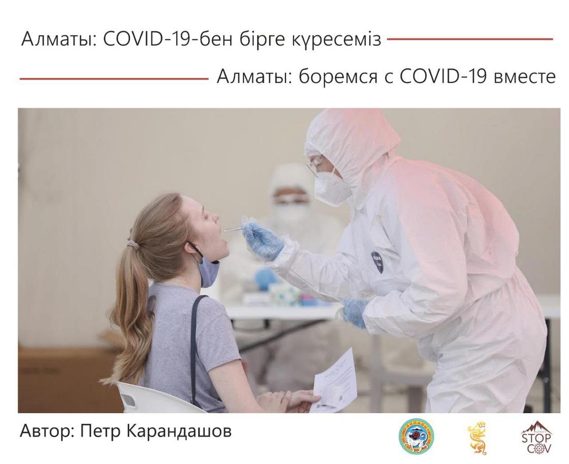 Фотовыставка проходит в Алматы Фотовыставка проходит в Алматы