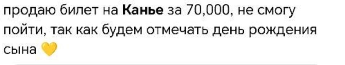 Пост в Threads