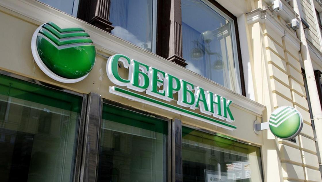 Агентство Fitch Ratings повысило рейтинг Сбербанка Казахстан