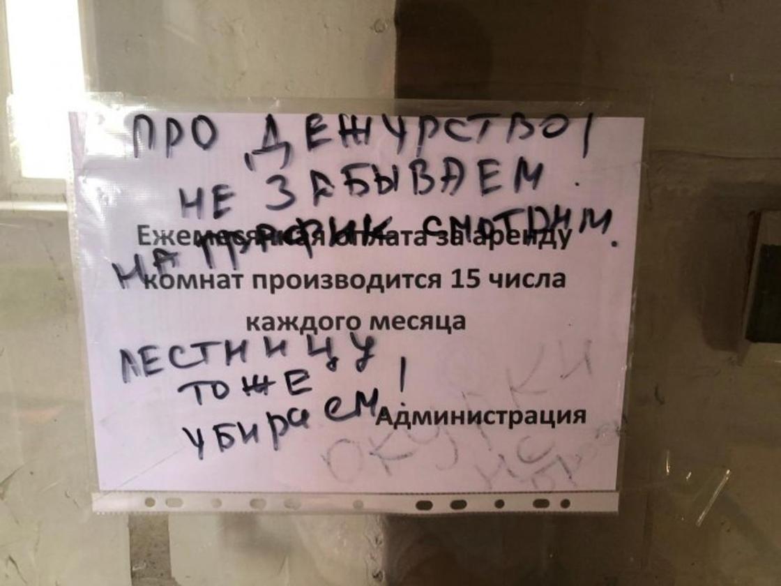 «Гостиница, похожая на сарай»: Биртанов обрушился с критикой на акимов из-за жилья врачей (фото)