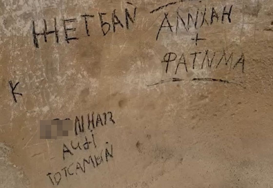 Надпись