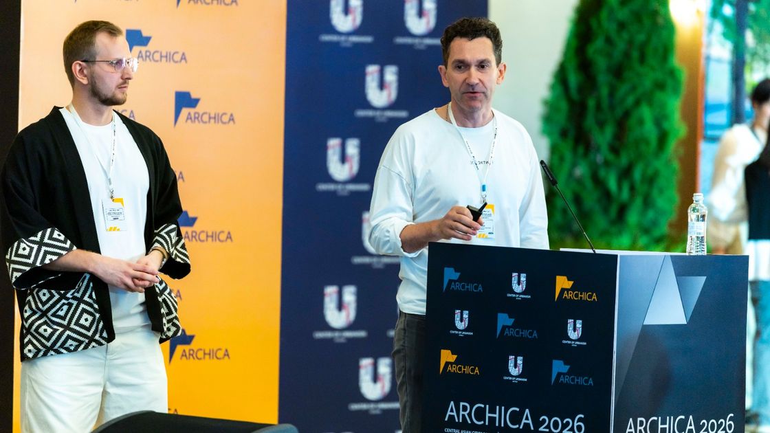 Международный конгресс Archica 2026