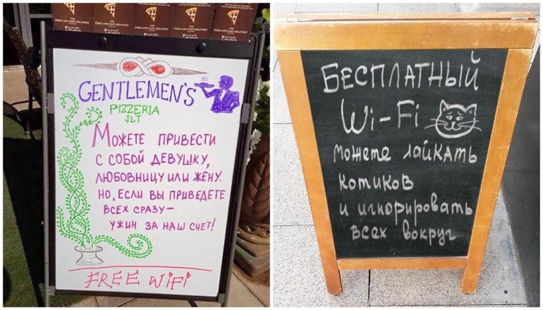 ФОТО: Гениальные рекламные таблички в кафе, которые работают лучше платной рекламы