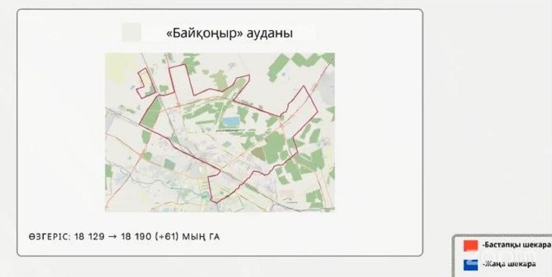 Карта района Байконыр