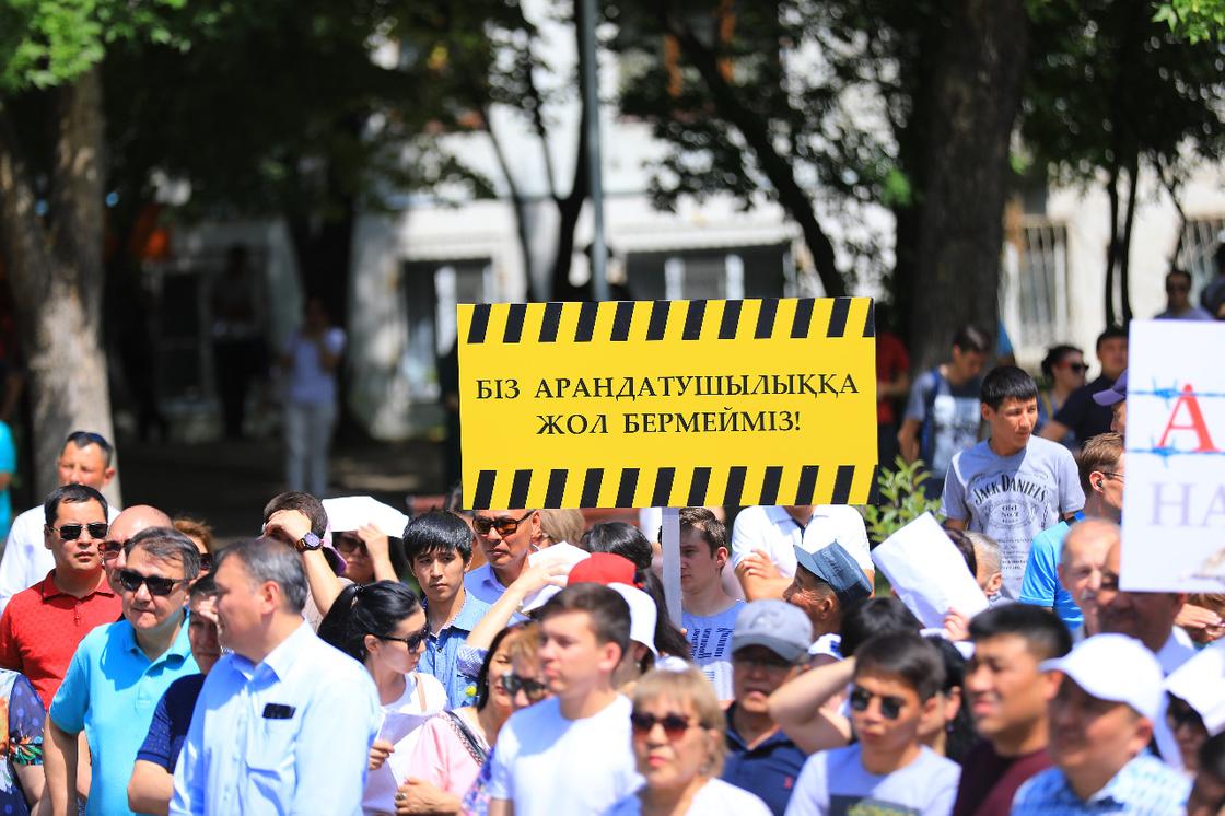 Алматыда "Nur Otan" партиясының "Biz birgemiz" атты митингісі өтті