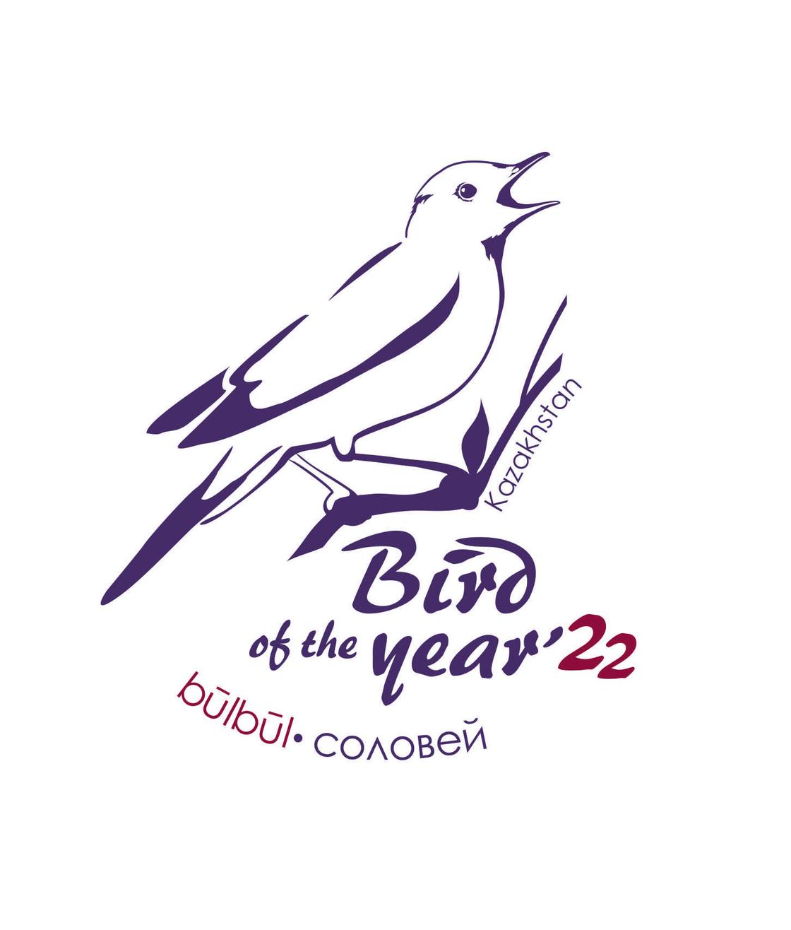Логотип "Птица года 2022"