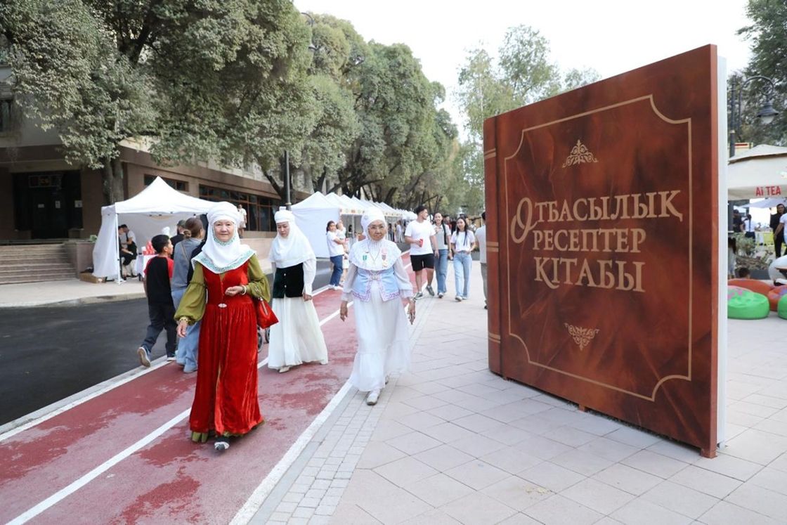 Горожане на празднике