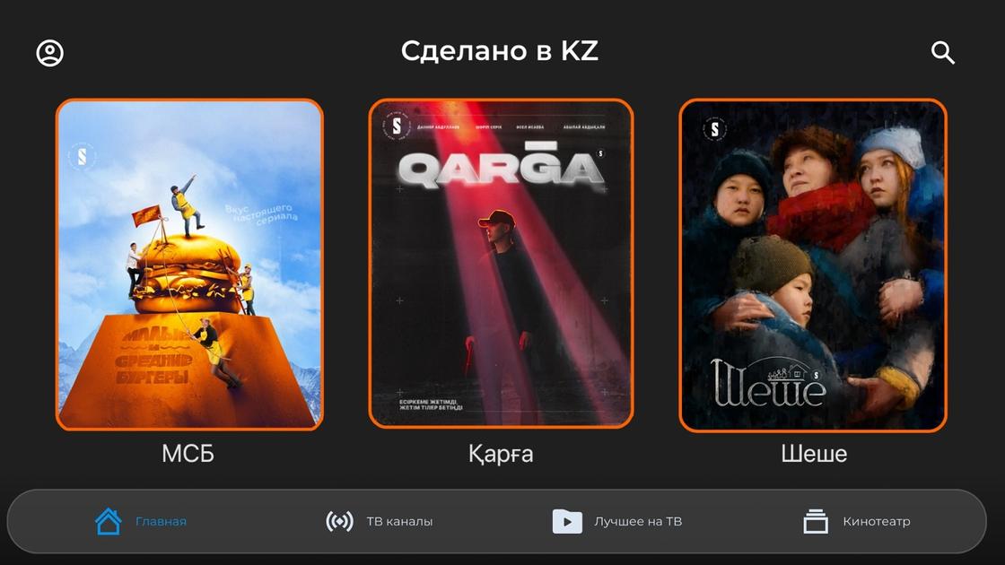 Сериалы на TV+