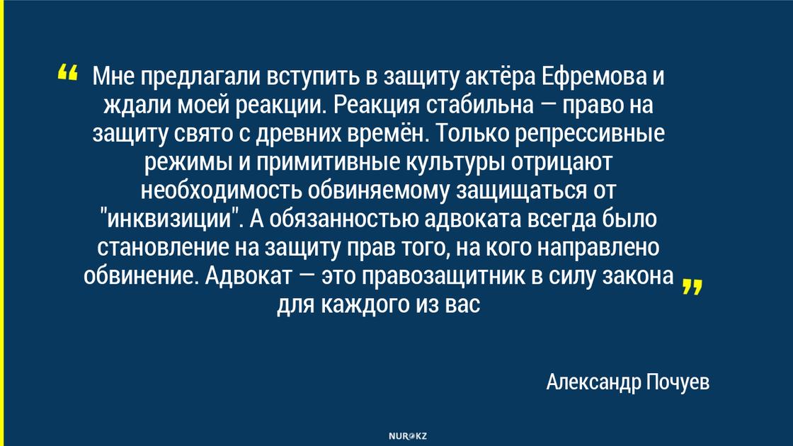 Адвокату доцента-расчленителя Соколова предложили защищать Ефремова