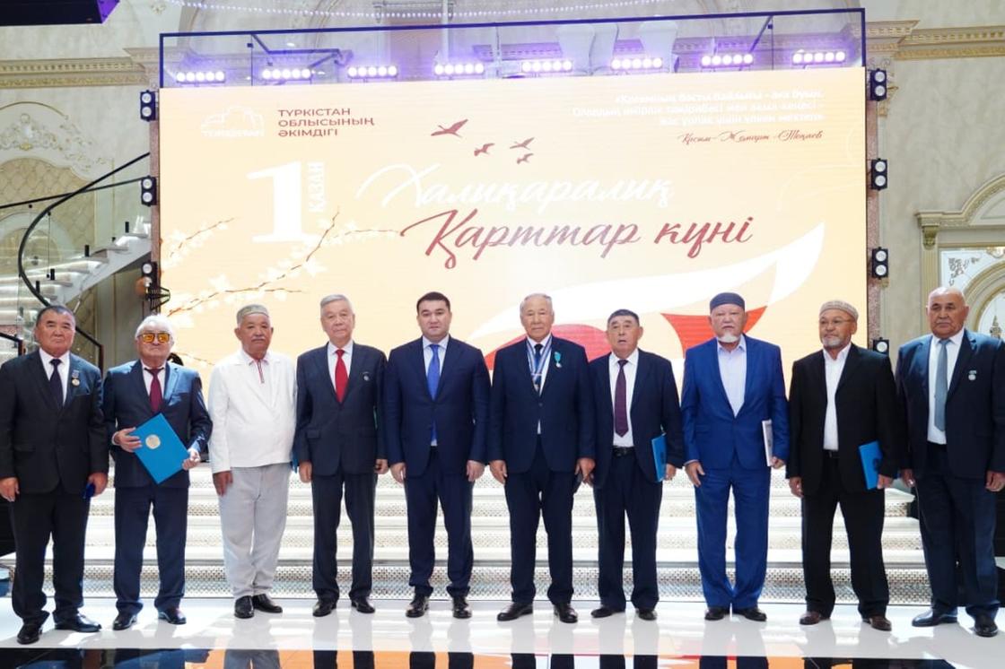 Награждение