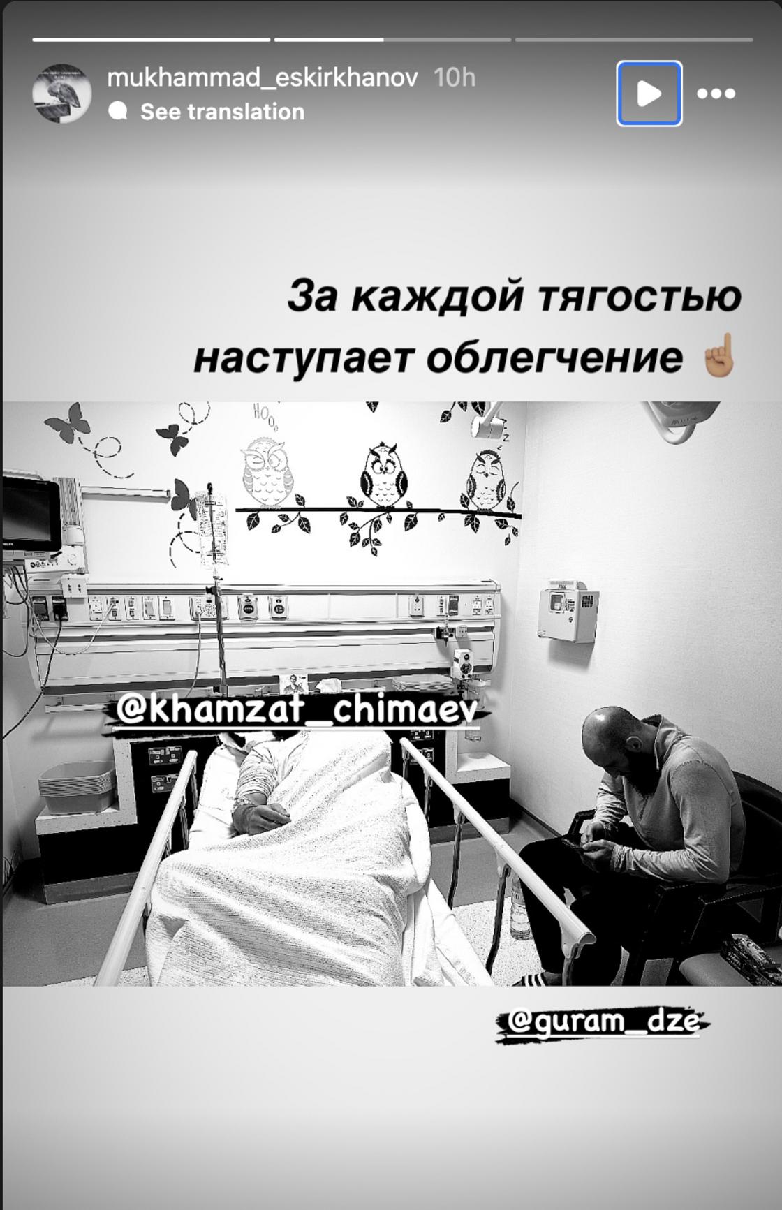 Мухаммад Эскерхановтың Instagram Stories-і