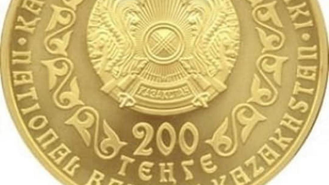 Фотографии дизайна будущих монет в 200 тенге прокомментировали в Нацбанке