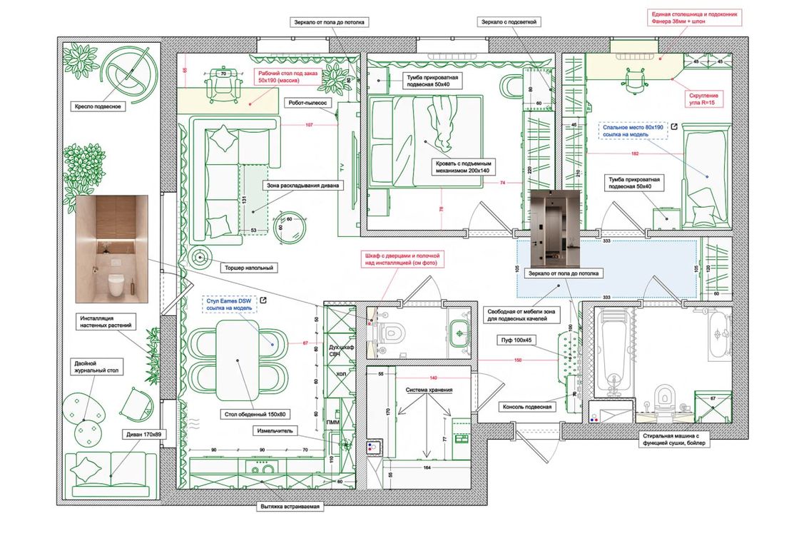 Планировка квартиры в сервисе RemPlanner