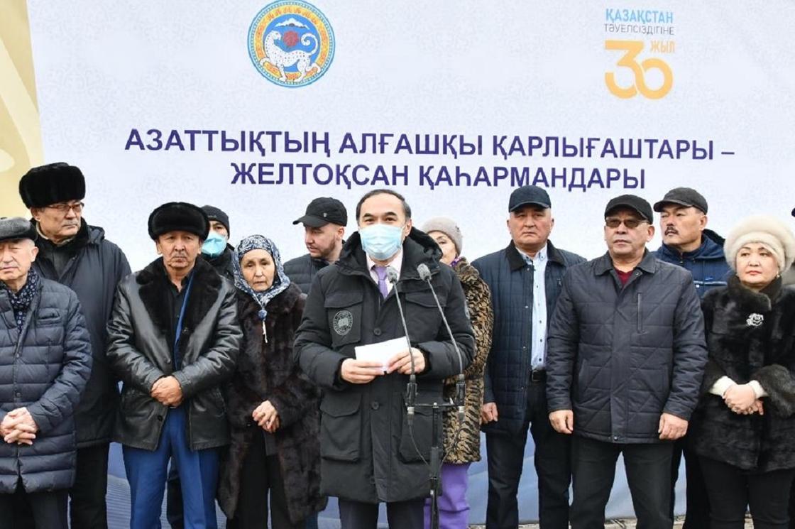 В Алматы установлен закладной камень на месте будущего памятника «Желтоксан»