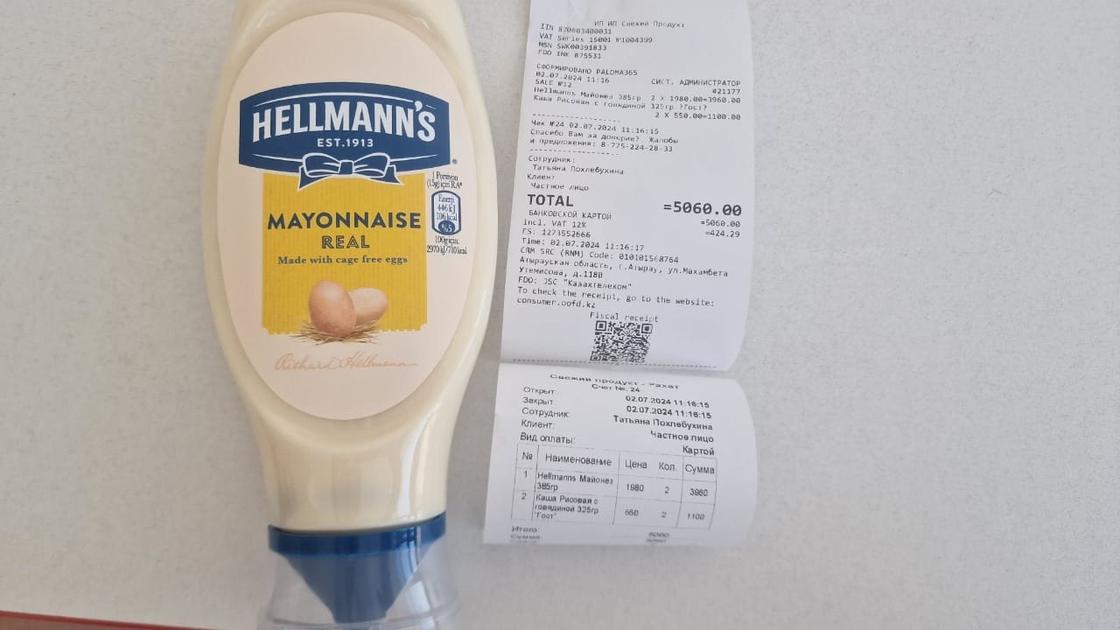 Майонез "HELLMANNS"