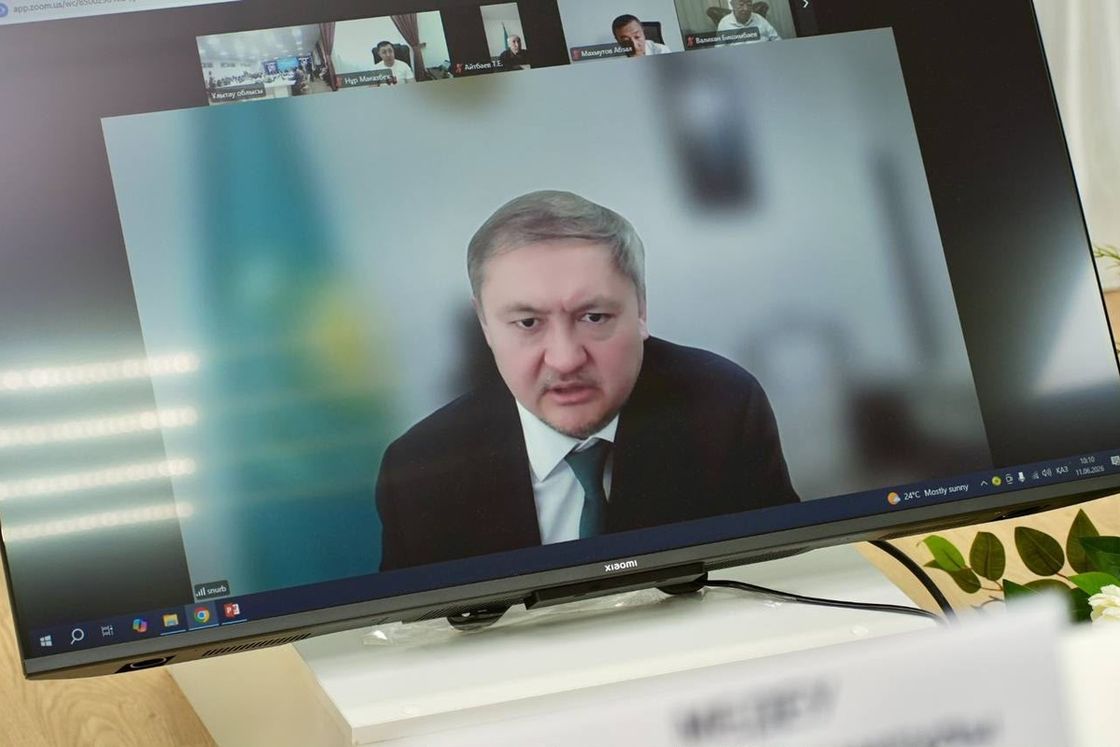 Ұлытау облысының әкімдігі