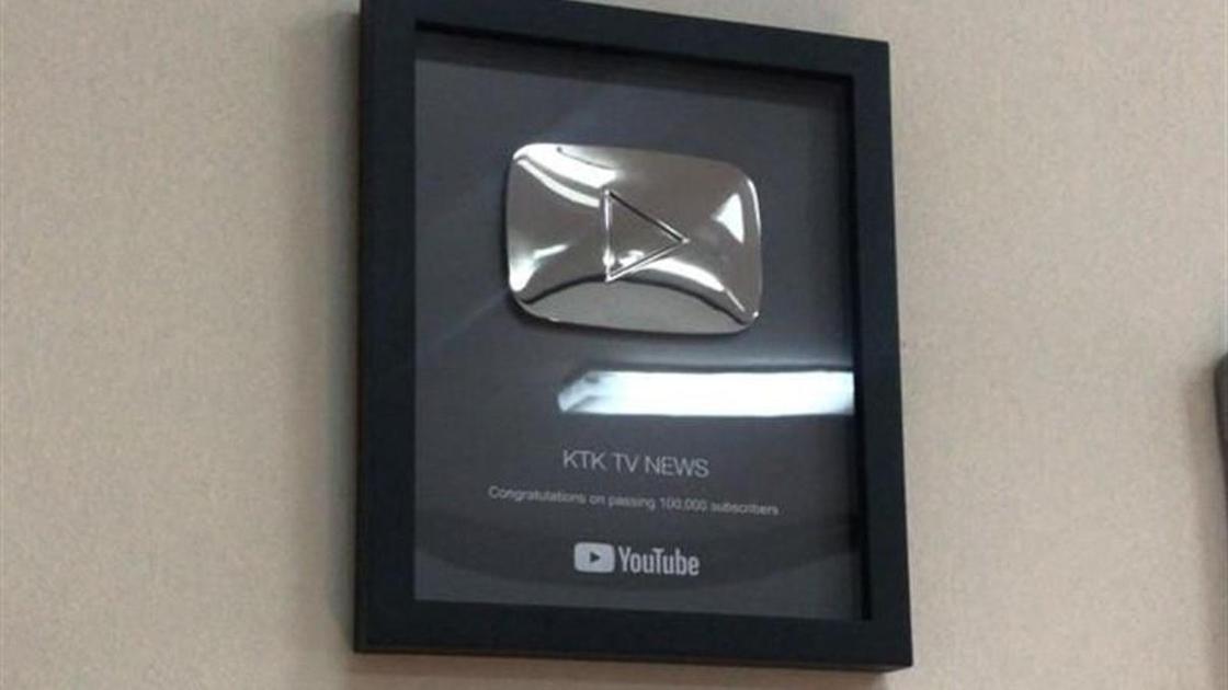 Телеканал КТК стал обладателем трех кнопок YouTube Телеканал КТК стал обладателем трех кнопок YouTube